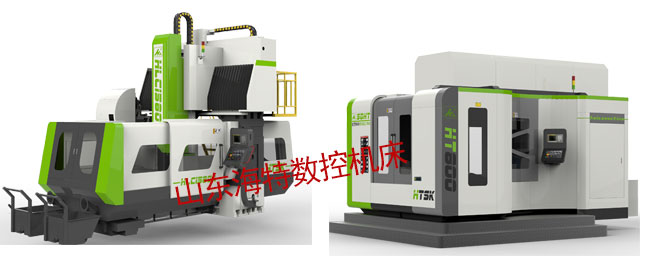 龍門加工中心和臥式加工中心不同